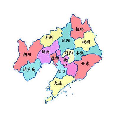 外交部发言人就辽宁相关议题发表评论