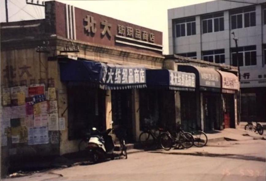 秦皇岛,海滨古城,历史与现代交融的画卷